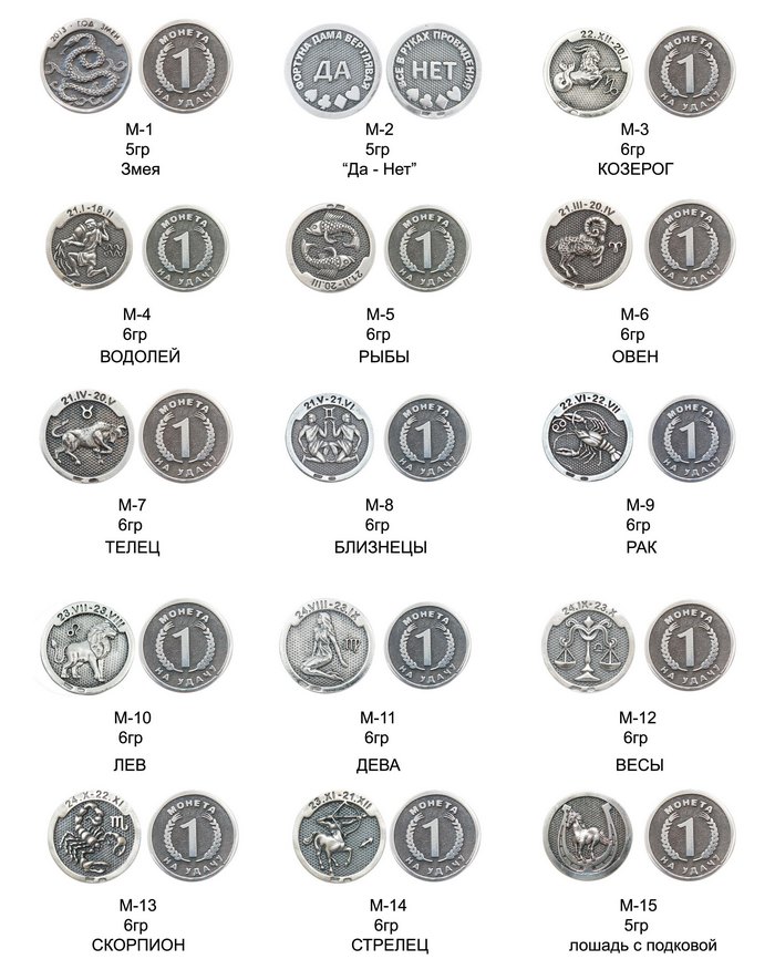 Монеты серебро 1