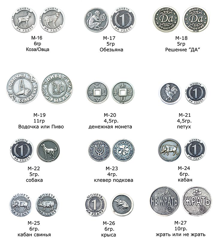Монеты серебро 2